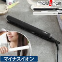 モッズヘア ヘアアイロン スタイリッシュ マイナスイオンストレートアイロン MHS-2520 ストレートアイロン ストレートヘアアイロン ストレート カール 旅行 持ち運び 海外対応 自動電源オフ 消し忘れ防止機能 温度調節 前髪 140度 200度 mod 039 s hair