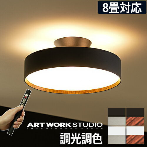 Glow 4000 LED-ceiling lamp