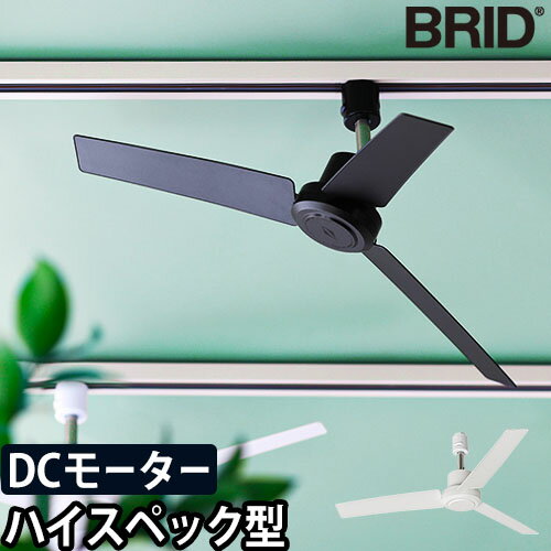 DUCT RAIL FAN DC plus Φ50