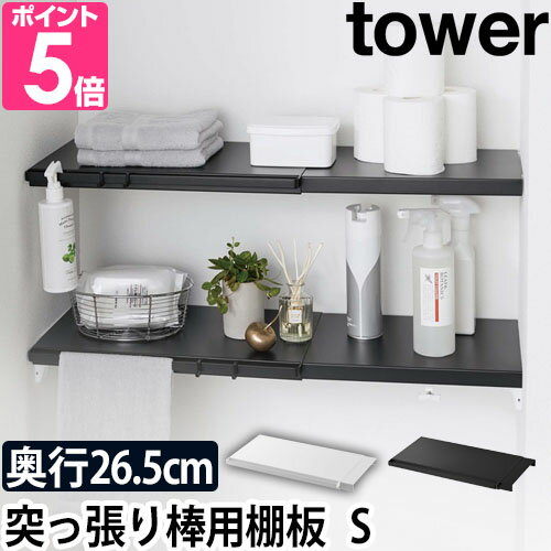 2ŵ ¶ ɥ꡼å Ǽå ץå 륷 Ǽê ȥå Ǽ ˥꡼Ǽ ĤäѤǼ yamazaki ꡼ [tower   ĤäѤê S 5320 5321 4903208053204 4903208053211]