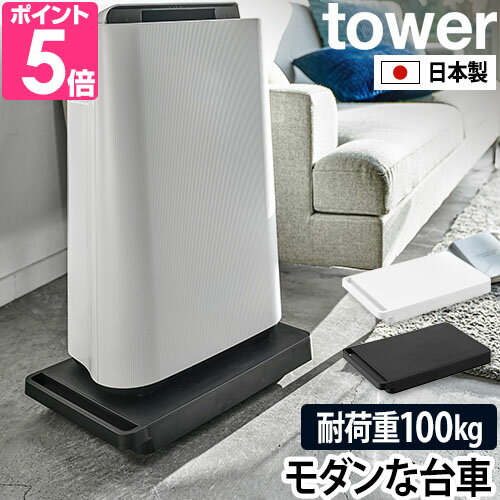  2ŵۻ¶ ʿ  ꡼ ץ󥿡  ̲  㥹 㥹դ Ѳٽ 100kg  ӥ å å ѥ տʪ ȭ֤ ü  tower yamazaki 5328 5329