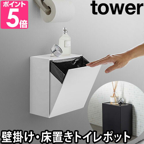 トイレ掃除用品