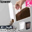 ¶ աɥȥå ڥåȥաɥȥå   ڥå ̩ƴ ¸ƴ ȥå  ǭ  ̲  yamazaki ꡼ [tower  ڥåȥաɥȥå 1.2kg 5607 5608 4903208056076 4903208056083]