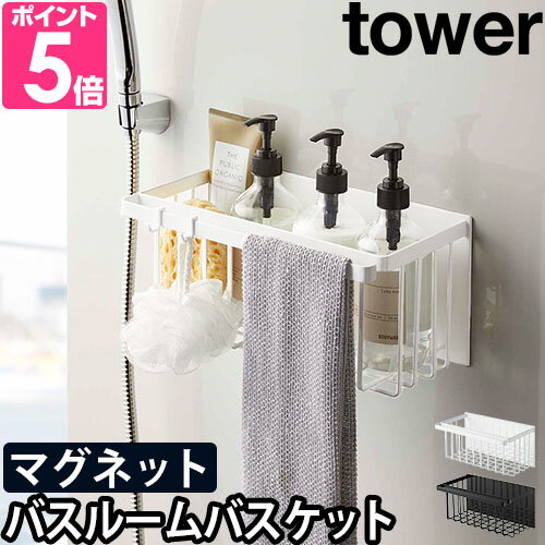 ٤ŵ ¶ Хå Ǽå Хå å Хå  Х Ǽ ޥͥåȼǼ ̼Ǽ yamazaki ꡼ [tower  ޥͥåȥХ롼Хå 5542 5543]