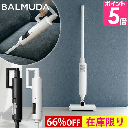 【在庫限り66％OFF】掃除機 コードレス バルミューダ ザ クリーナー BALMUDA The Cleaner サイクロン スタンド ハンディ 充電スタンド デザイン インテリア ブラック ホワイト 黒 白 C01A