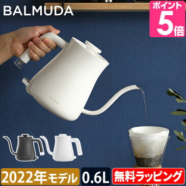 バルミューダ 【トートバッグの特典】 ケトル 電気ケトル ザ ポット BALMUDA The Pot K07A ケトル やかん ステンレス コーヒー ドリップ おしゃれ デザイン バリュミューダ 正規品 ドリップケトル 細口 電気ポット 湯沸かしポット 結婚祝い ギフト 湯沸かし器