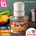 Rg  Iׂ2T  t[hvZbT[ R{ RCP-6 ~LT[ u_[ e Xӂ H RpNg  Vs  Ђ ~` pn zCbv W[T[ X[W[ 䑽 @\ recolte food processor combo