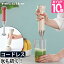 쥳 2ŵ ֥ ɥ쥹 ϥǥ֥ RHB-2 USBż ϥǥ֥ ϥɥ֥ ߥ ࡼ Υ  ɹ ڤ 뺧ˤ лˤ ե recolte Cordless Handy Blender