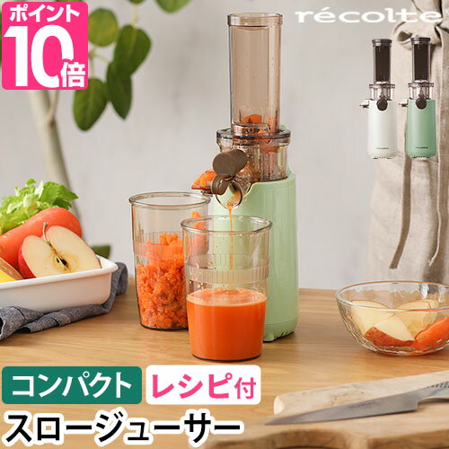 【400円OFFクーポン】＼楽天1位★コスパ最高／ジューサーミキサー スムージー 一台多役 三つボトル コーヒーミル 450Wハイパワー 簡単砕氷 果物/野菜/離乳食/ミルクセーキ 水洗い可 操作簡単過熱保護 持ち運びやすい アウトドア/旅行/ジム/オフィス レシピ付