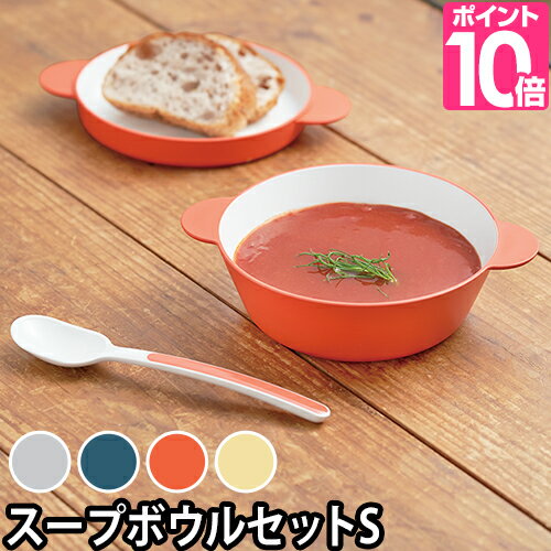 ^bN X[v{E LbYfBbV X[v{EZbgS JTN-0190 v[g M Xv[ H {E ǂ ˔   xr[HZbg qǂpH [ y  H@Ή LbY W 킢 WΉ q tak. soup bowl set S