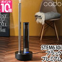 加湿器 cado カドー STEM630i ステム630i Black Premium プラック プレミアム おしゃれ 超音波 超音波式 超音波加湿器 上から給水 上部給水 加湿空気清浄機 リビング Wi-Fi 遠隔操作 アロマ 大容量 抗菌ミスト 空気清浄 HM-C630i-BP