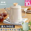 フランス ストウブ ヤカン(ケトル) 0.95L ダークブルー IH対応 Staub Dark Blue Enamel Cast Iron Teapot Kettle, 1 Quart