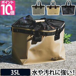 トートバッグ ハングストックメッシュバッグ 35L アウトドア キャンプ 耐水 防水 大容量 ショルダーバッグ ショッピング HANG STOCK MESH BAG SLOWER スロウワー スローワー おしゃれ ミリタリー メンズ レディース 黒 ブラック