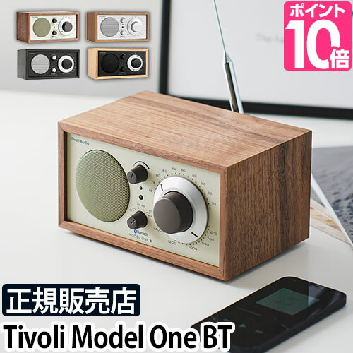 オーディオ スピーカー チボリ Model One BT モ