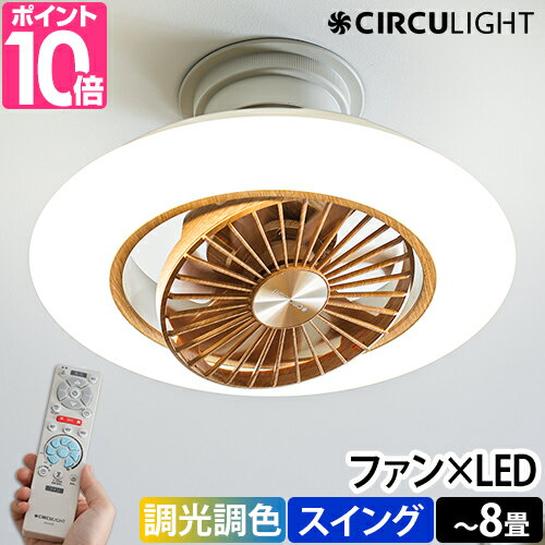 ٤2ŵ 󥰥饤 饤 EZ꡼ 󥰥ǥ 8 饤ȥ DCC-SW08EL 󥰥ե  졼 LED饤  ĴĴ      360ž CIRCULIGHT EZ Series