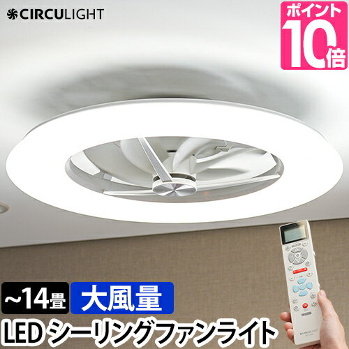 󥰥ե ٤2ŵ 饤 󥰥饤 졼 ̥ǥ 14 KCC-G14CM LED饤 󥰥ե饤 LED   dc⡼ ӥ  ʥ Ų Ĵ Ĵ  ⥳ CIRCULIGHT