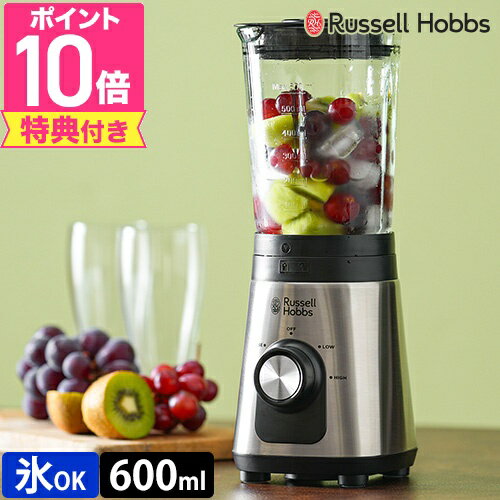 bZzuX ~j܂Ȕt   Iׂ鍋ؓT  x[VbNu [ 2300JP ~LT[ Xӂ  XeX Vo[ ^ RpNg KX nCp[ pt  W[T[ X[W[ H Russell Hobbs Basic Blender