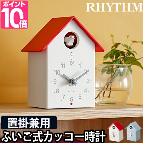 Lemnos レムノス Birdhouse Clock ハードハウスクロック NY16-12 ホワイト ナチュラル カッコー時計 鳩時計 掛け時計 木製 おしゃれ 正規品