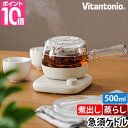 r^gjI yIׂ鍋ؓTz dCPg KXPg KYUSU VEK-30 }{ eB[|bg Pg |bg dC|bg  Ϗo  킢 KX ϔMKX  Β g  t 0.5L 500ml dC Vitantonio GLASS KETTLE