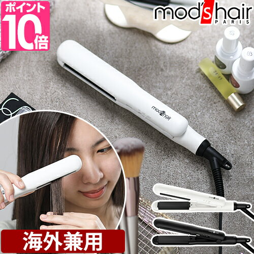 モッズ ヘア ヘアアイロン スタイリッシュ コンパクトストレートアイロン MHS-2430 ヘアーアイロン ミニ 前髪 カール ストレート 2way 海外対応 海外兼用 機内持ち込み 携帯用 持ち運び 旅行 小型 コンパクト メンズ モッズヘア mod 039 s hair