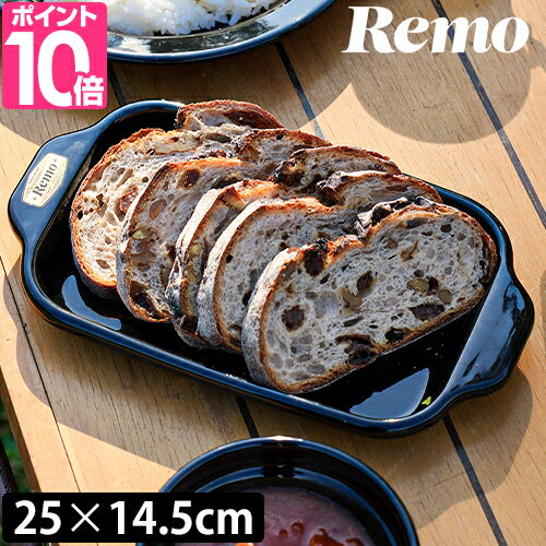 レモ Remo 20cm スクエアプレート 皿 角型 食器 直火 使いやすい 汚れにくい 丸洗い 琺瑯 ほうろう 黒 アウトドア キャンプ CAMP キャンプ飯 キャンプグッズ バーベキュー BBQ 富士ホーロー FU…