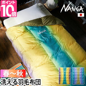 ʥ 2ŵ  ֥󥱥å 󥰥 ݤ 3     ڤ ѥ Ǽ     Ȥ  ȥɥ    NANGA DOWN BLANKET SINGLE