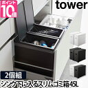 セレクトショップ・AQUA(アクア)