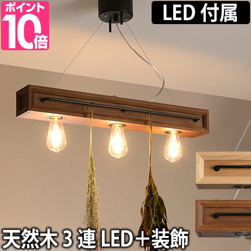 スワン電器 ペンダントライト ボタニックカフェ 3ペンダント スワン電器 ペンダントライト ボタニックカフェ 3ペンダント