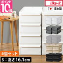 【先着】最大400円OFFクーポン有！ 収納ケース Fits フィッツ フィッツケース フィッツケースクローゼット S-53 6個セット （ 衣装ケース クローゼット 収納 幅39 奥行53 高さ18 天馬 日本製 ケース 引き出し 収納ボックス プラスチック 積み重ね 押し入れ 押入れ ）