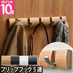 https://thumbnail.image.rakuten.co.jp/@0_mall/importshopaqua/cabinet/zoom/c/10/fliphook.jpg