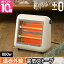 ץ饹ޥʥ ֳŵȡ XHS-G010 ŵҡ ® ­ҡ ߥ Ť ʥ ǥ   ե ȥ ­ å  ǥ Ų ̳ ѥ 0 infrared electric heater