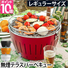 https://thumbnail.image.rakuten.co.jp/@0_mall/importshopaqua/cabinet/zoom/c/10/lotus-grill-set.jpg