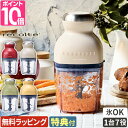 【楽天1位】 フードプロセッサー 【