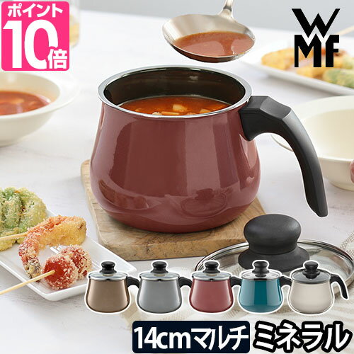 野田琺瑯 野田琺瑯 ノマクミルクパン 14cm NOM-14M BK ブラック 475089【送料無料】