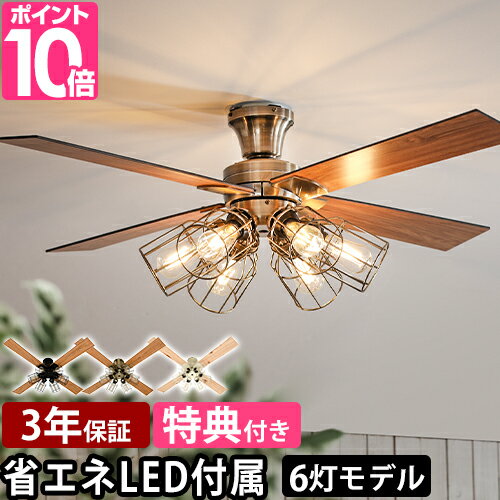 大光電機 シーリングファン DCH41044Y