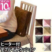 楽天市場 マッサージクッション ルルドプレミアム マッサージクッション ダブルもみ マッサージ機 マッサージ器 小型 肩 足 首 腰 Lourder Ax Hcl1 セレクトショップ Aqua アクア みんなのレビュー 口コミ 楽天市場 マッサージクッション ルルドプレミアム マッサージクッション ダブルもみ マッサージ機 マッサージ器 小型 肩 足 首 腰 Lourder Ax Hcl1 セレクトショップ Aqua アクア みんなのレビュー 口コミ