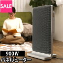 【セール】【±0ピンチハンガーのオマケ特典】新型◆遠赤外線パネルヒーター ±0 プラスマイナスゼロ パネルヒーター C020 XHP-C020 遠赤外線 ヒーター 900W 暖房 プラマイ 薄型 スリム 脱衣所