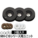 加湿器 交換品 cado カドー 加湿器 MH-C11U/MH-C10U用 霧化ユニット 3個入り NB-C10 交換 取替
