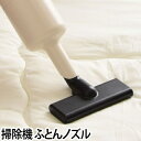 コードレス 掃除機 ±0(プラスマイ