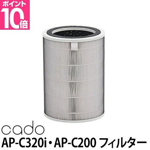 交換用フィルター cado カドー 空気