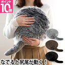 動物型ロボット クッション Qoobo クーボ しっぽクッション 電子ペット アニマルロボット セラピーロボット 癒し 猫 ねこ 尻尾 ユカイ工学
