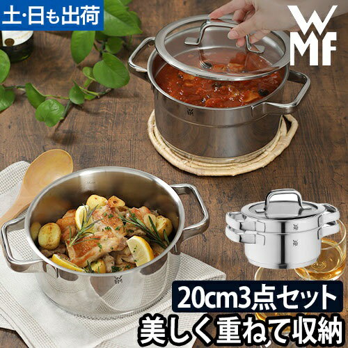 コンパクト クイジーン 20cm 2P セット