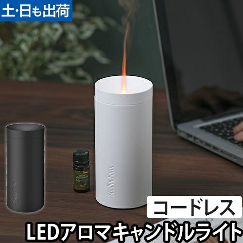 アロマディフューザー 超音波式 ス