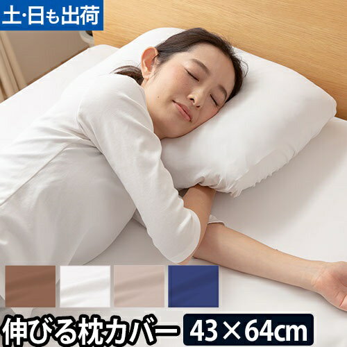 楽天市場】goodnight 枕カバーの通販 楽天市場】goodnight 枕カバーの通販