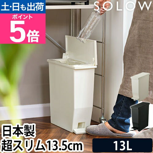 楽天市場】小さい足踏みゴミ箱の通販