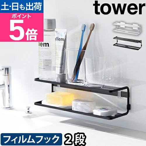 交換無料！ 楽天市場】ダブル棚板サニタリーラックの通販 Sanitary Rack Chest