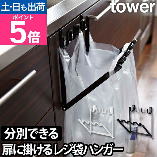山崎実業 ゴミ箱 キッチン ごみ箱 