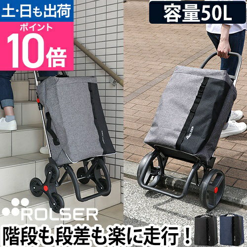 楽天市場】ロルサー 大容量の通販 楽天市場】ロルサー 大容量の通販