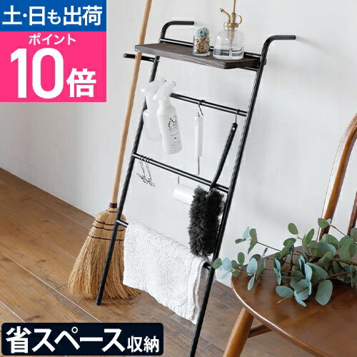 ラダーラック コレンド アイアンラダーラック ラダーシェルフ スリム 壁掛け収納 収納 ハンガーラック おしゃれ 省スペース ディスプレイラック 四段 タオル掛け タオルハンガー 壁 棚 ウッド 木製 COLLEND