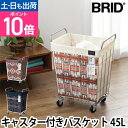 洗濯カゴ ペンドルトン ワイヤーアーツ&プロ フォールディング ランドリースクエアバスケット 45L キャスター付 スリムタイプ ブリッド おしゃれ 収納 キャスター ランドリーバスケット ワイヤー 収納カゴ 洗濯用バスケット PENDLETON